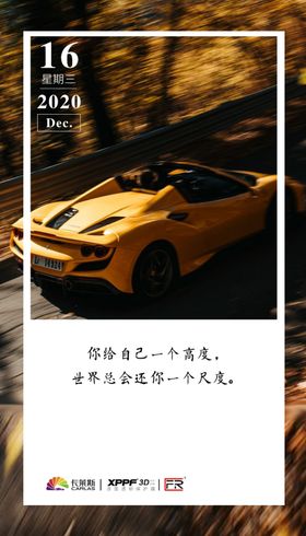 微信宣传图