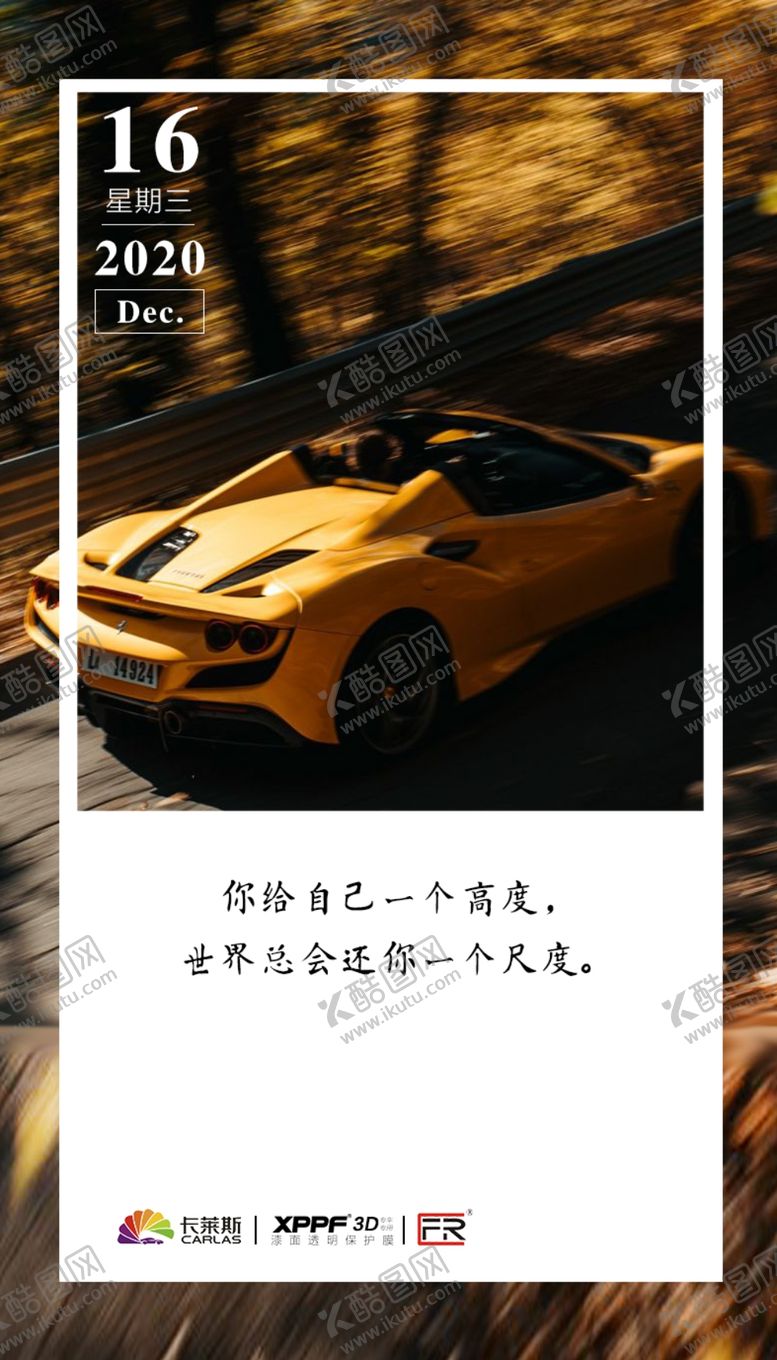 编号：85356305100308359789【酷图网】源文件下载-微信宣传图