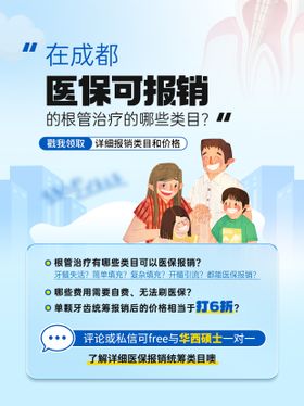 小红书宠物海报