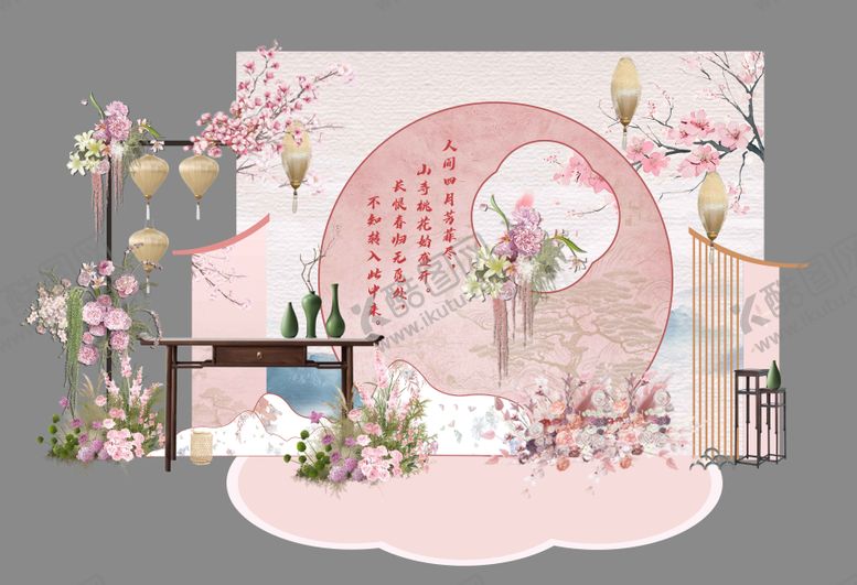 编号：36116604251611149760【酷图网】源文件下载-粉色古风美陈