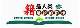 小学图书室效果图