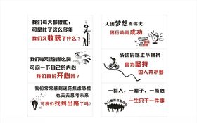 办公室标语励志标语画框