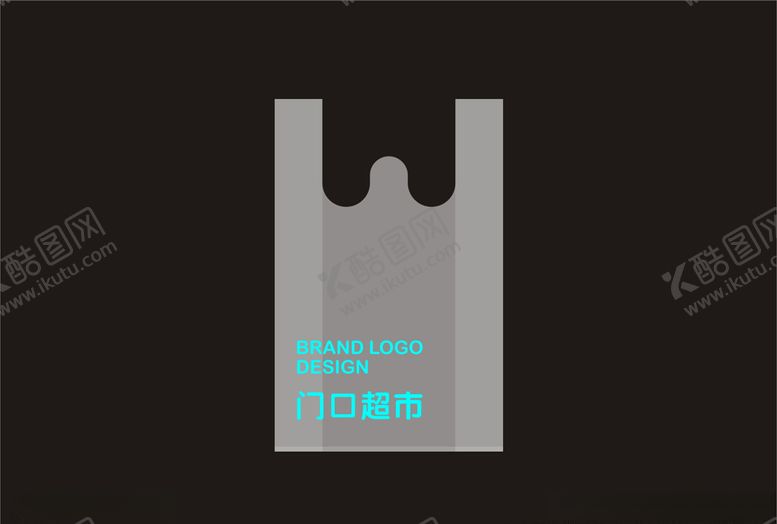 编号：35374010040712153842【酷图网】源文件下载-塑料口袋样机矢量