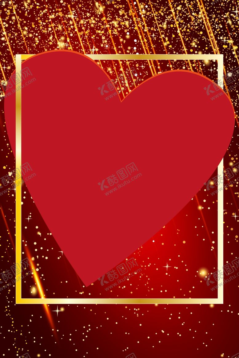 编号：25601010031138188832【酷图网】源文件下载-情人节背景