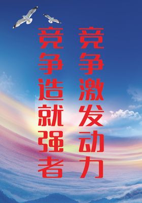 商务英语提升职场竞争力