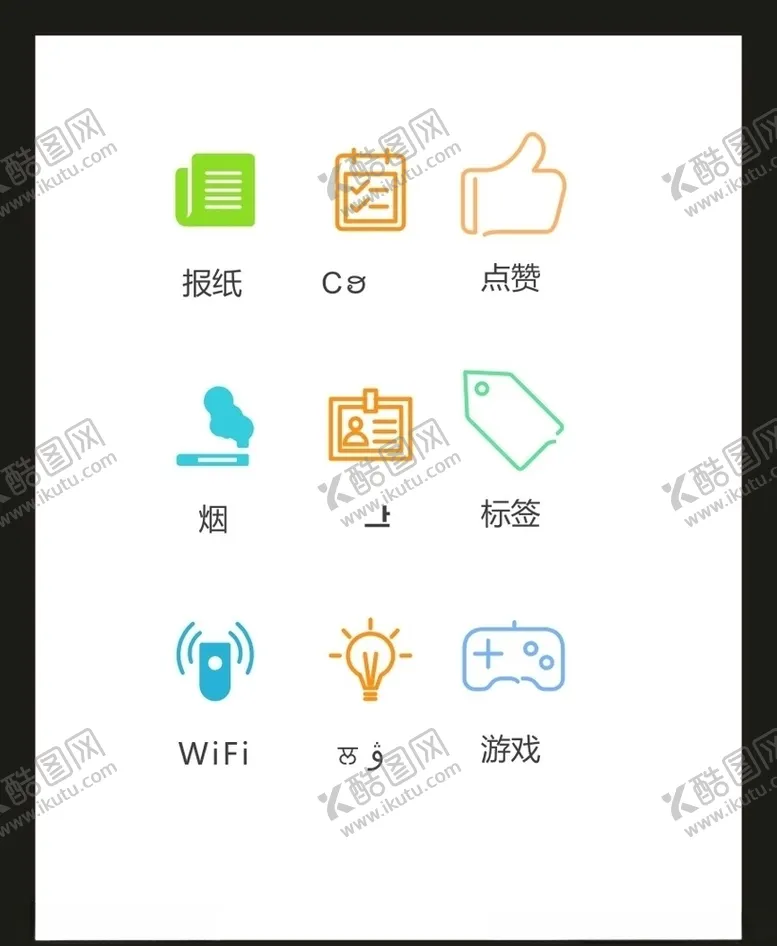 编号：74244005141802107288【酷图网】源文件下载-LOGO标识VI