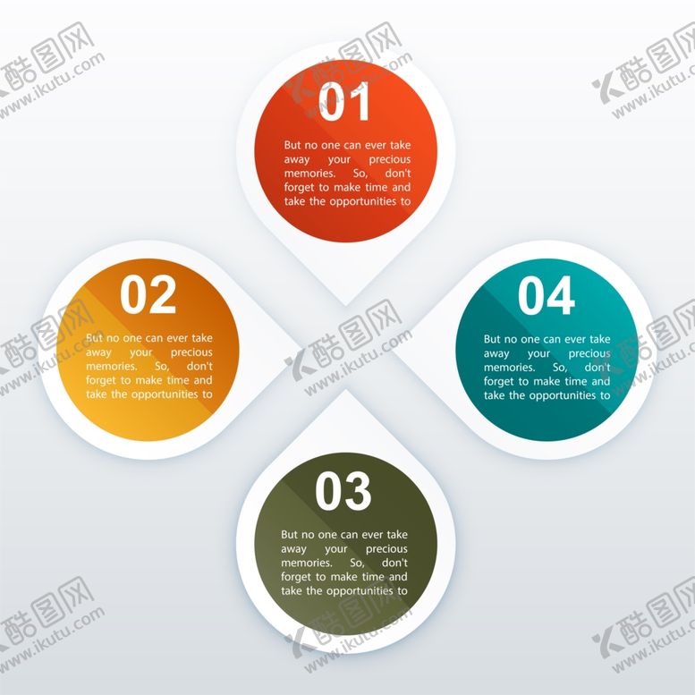 编号：87001109240720544302【酷图网】源文件下载-流程模板