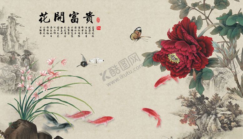 编号：23670004290008233085【酷图网】源文件下载-花鸟画牡丹九鱼背景墙