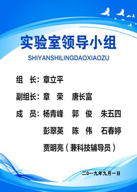 制度