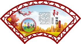 敬老养老