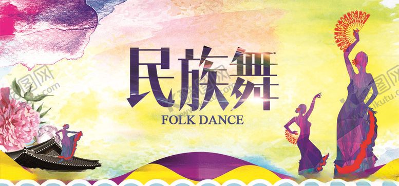编号：80059910081752575951【酷图网】源文件下载-中国风大气民族舞文化海报展板