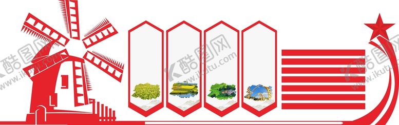 编号：50678001170615463790【酷图网】源文件下载-文化墙 