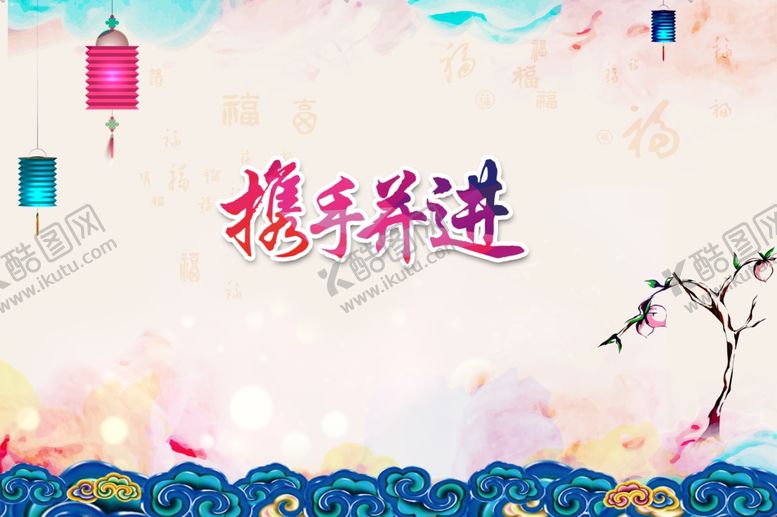 编号：65085709281130121812【酷图网】源文件下载-年会盛典