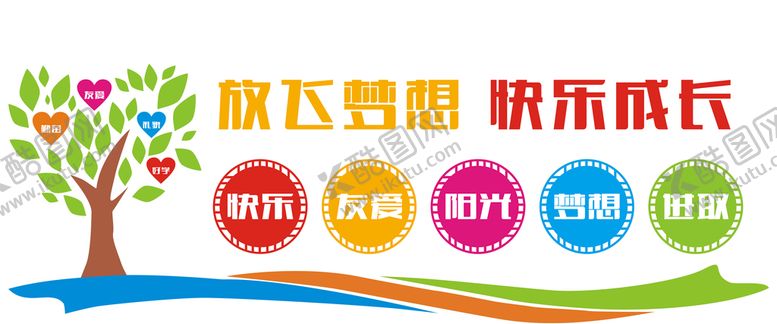 编号：09234810011741397253【酷图网】源文件下载-幼儿园文化墙