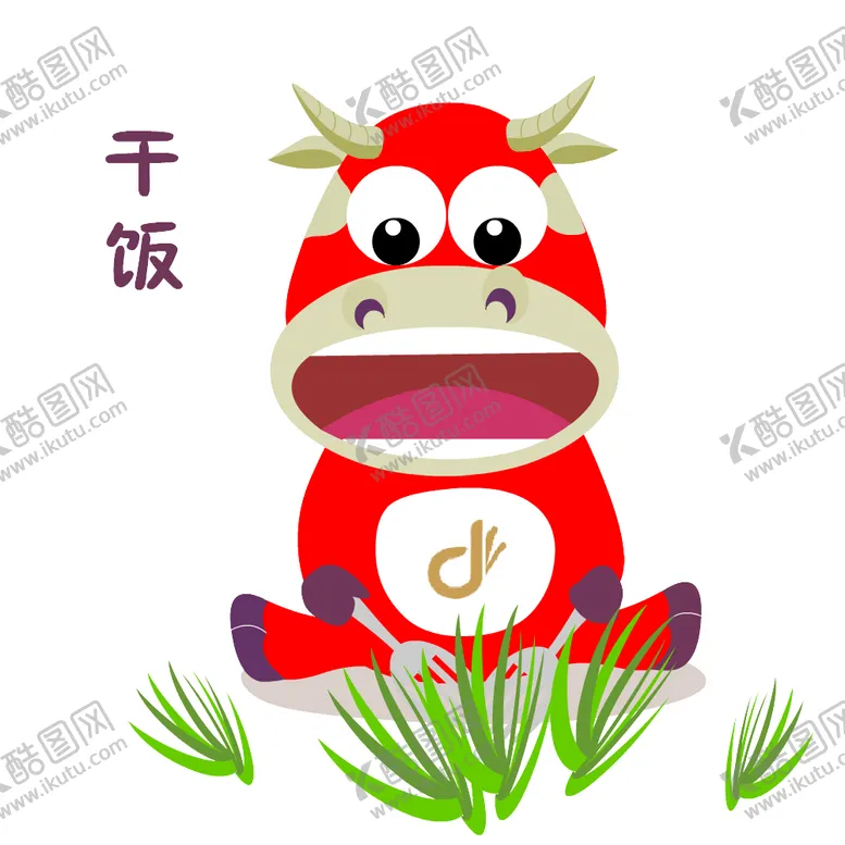 编号：58312401250541096986【酷图网】源文件下载-动联文化吉祥物牛牛表情包