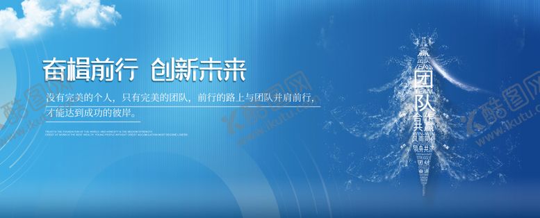 编号：53766404101249067026【酷图网】源文件下载-企业文化墙背景板