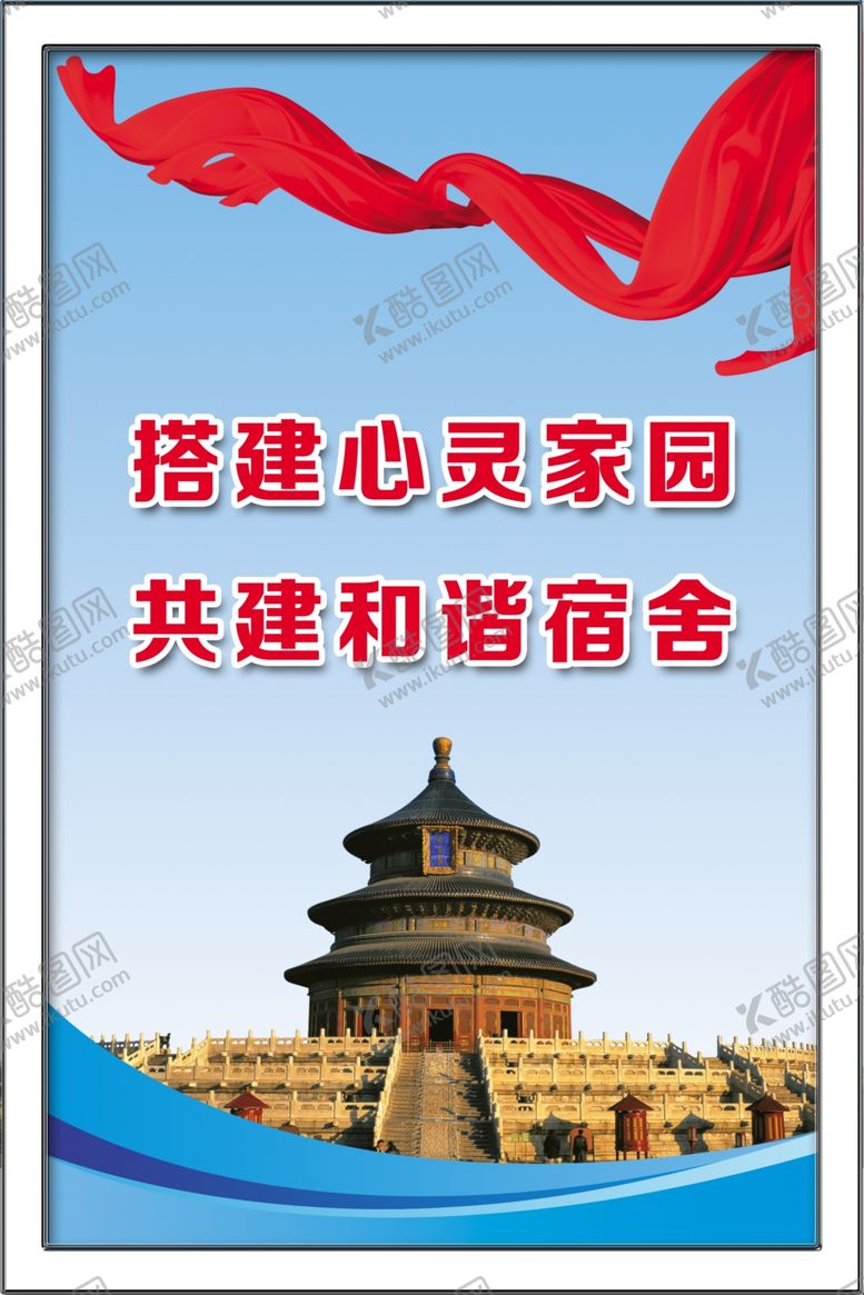 编号：37322107071910154963【酷图网】源文件下载-校园展板