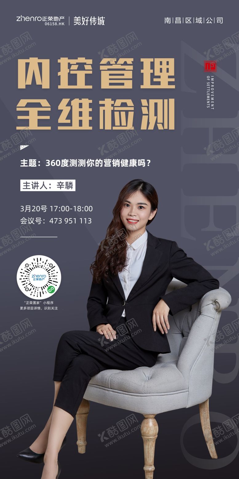 编号：90322907070235316395【酷图网】源文件下载-直播微信