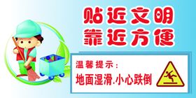 标牌