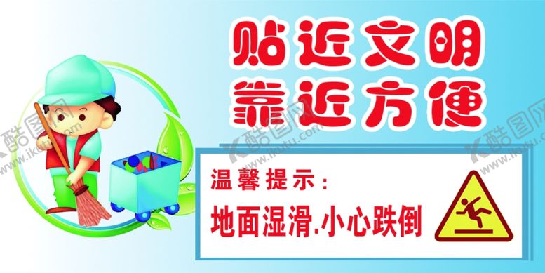 编号：37839505101513221234【酷图网】源文件下载-标牌