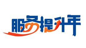 礼林文字logo设计