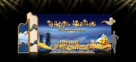 展板效果图