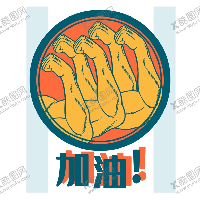 编号：45093009241254521284【酷图网】源文件下载-防汛抢险