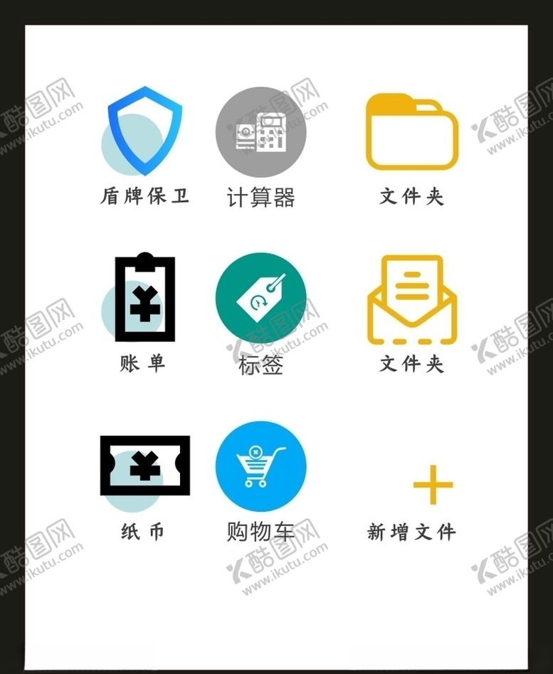 编号：27531305151141014193【酷图网】源文件下载-LOGO标识VI