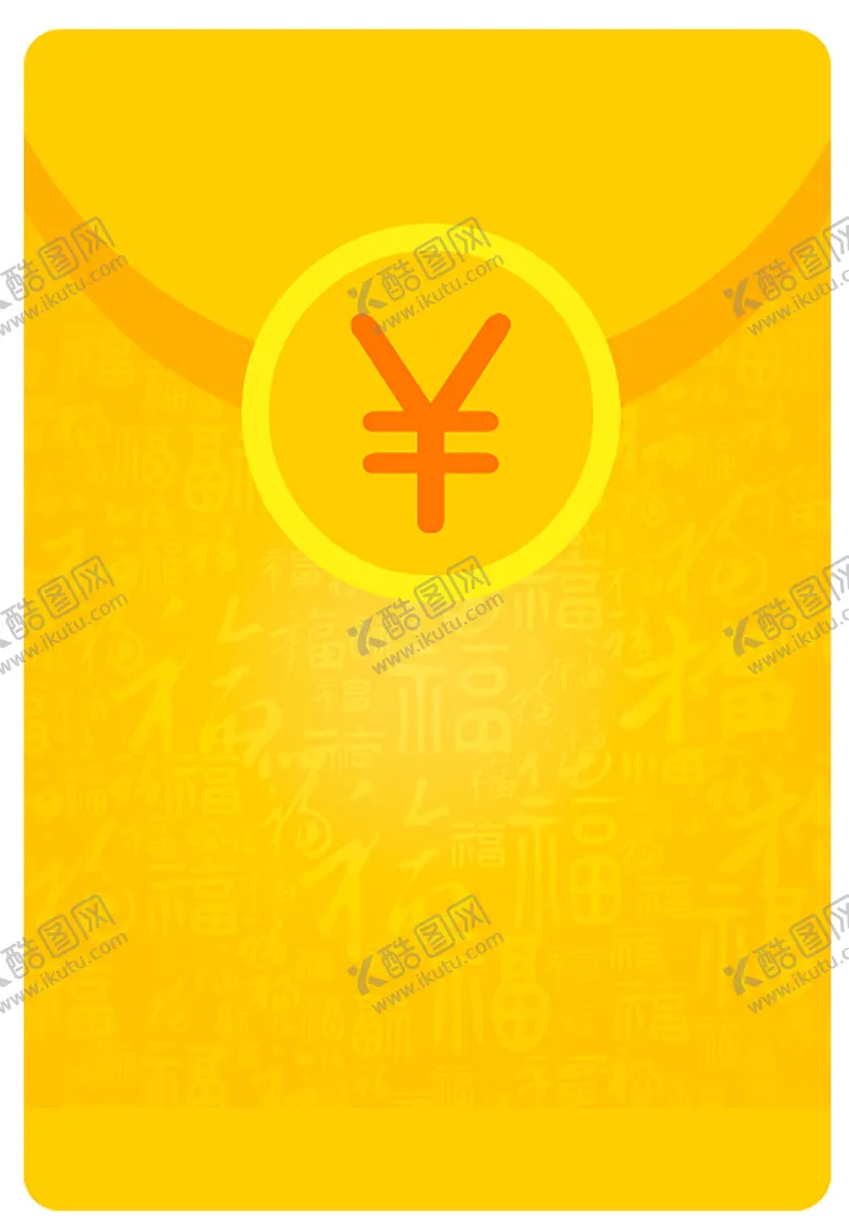 编号：56967006240738016531【酷图网】源文件下载-金币