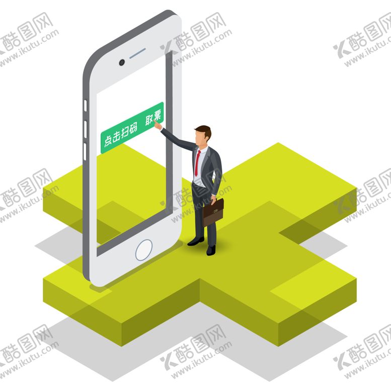编号：67649605120703229950【酷图网】源文件下载-点击扫码取票人物立体海报素材