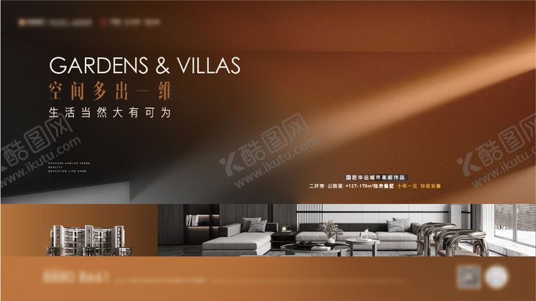 编号：67116203041816057053【酷图网】源文件下载-主视觉