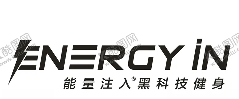 编号：37165103161131087558【酷图网】源文件下载-能量注入logo标志