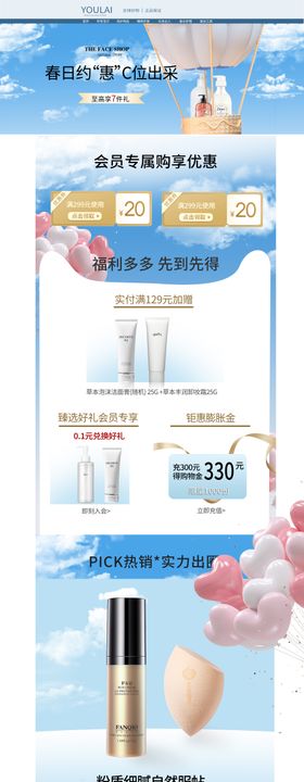 洗发水