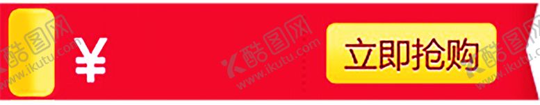 编号：73144209271410564543【酷图网】源文件下载-浪漫素材