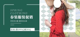 冬季新品