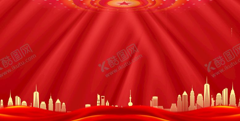 编号：10593209280451421583【酷图网】源文件下载-红色党建宣传展板
