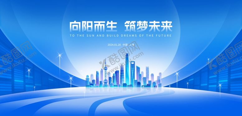 编号：10023504010252582349【酷图网】源文件下载-蓝色科技会议