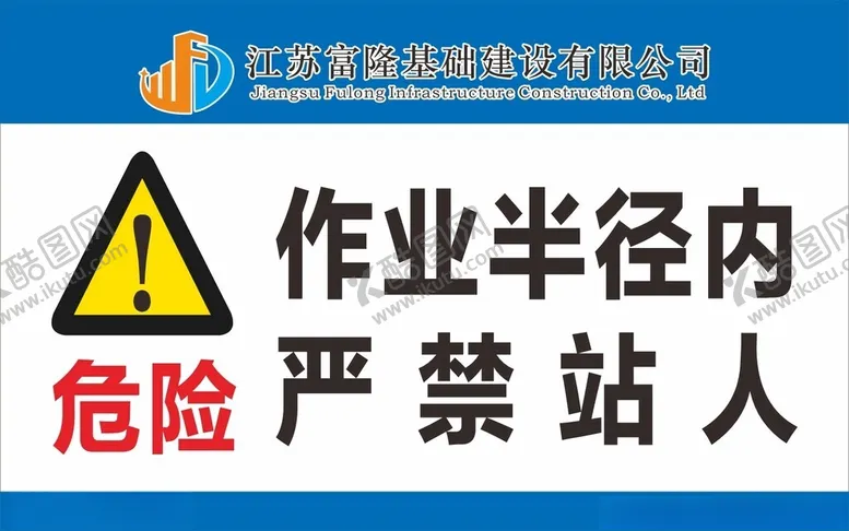 编号：16246301261201156389【酷图网】源文件下载-旋转半径