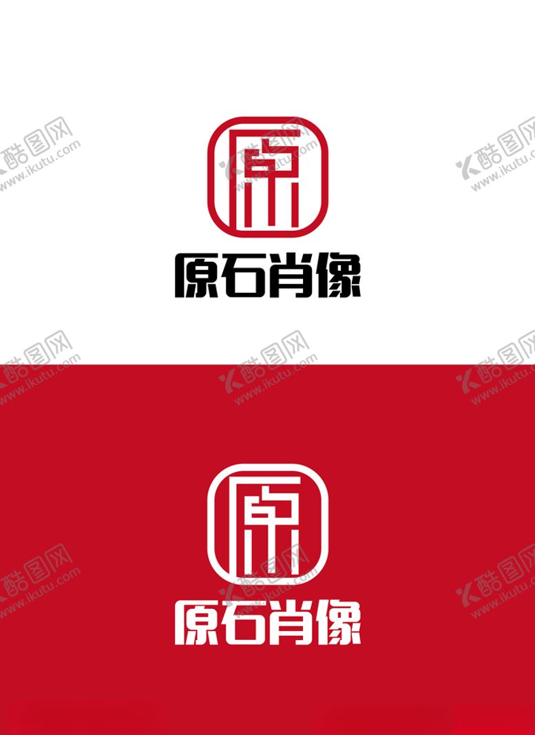 编号：59299105152201417343【酷图网】源文件下载-艺术标识设计