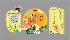 中秋嫦娥玉兔透明素材