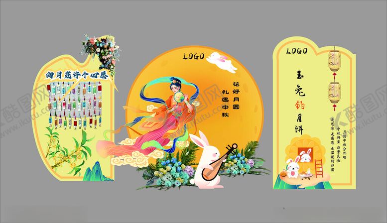 编号：54214209271603286169【酷图网】源文件下载-中秋嫦娥玉兔主题装饰画