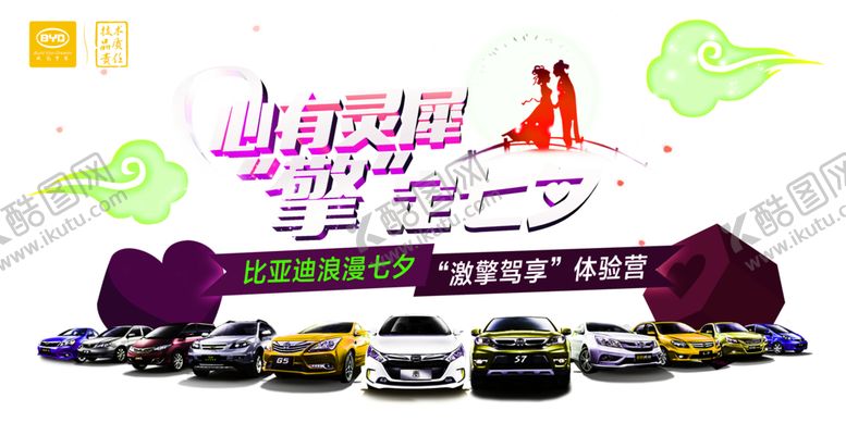 编号：11104809240609013358【酷图网】源文件下载-花素材