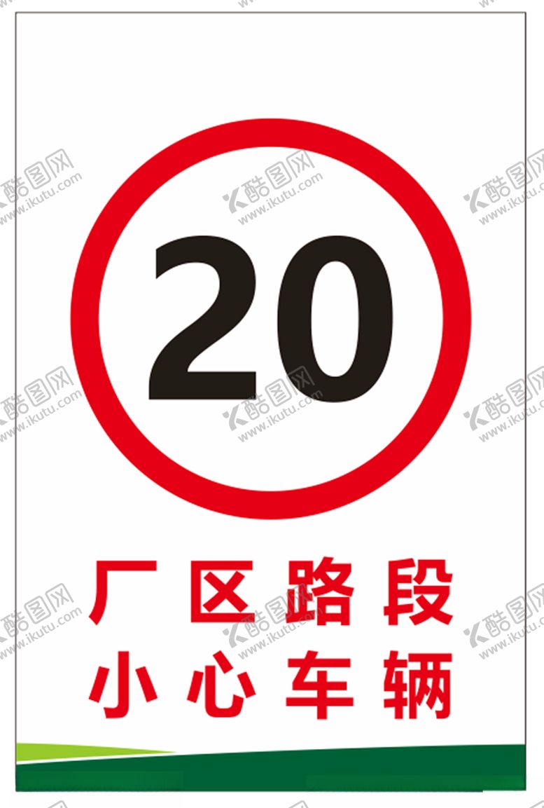 编号：34809603150351524773【酷图网】源文件下载-限速