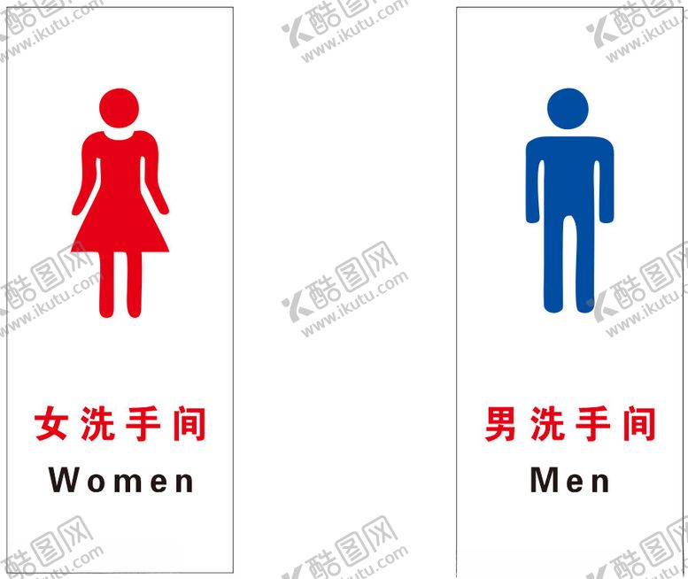 编号：63829501251317446750【酷图网】源文件下载-卫生间