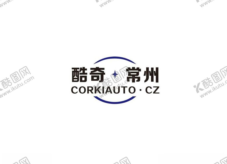 编号：68372402222357342217【酷图网】源文件下载-常州酷奇标志