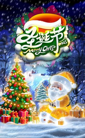 百事圣诞主题节日装饰海报