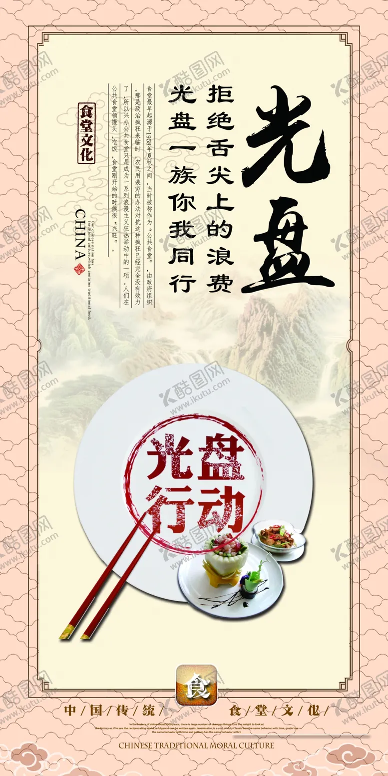 编号：65064212011903446066【酷图网】源文件下载-光盘展板