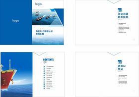 封面设计目录章节封面