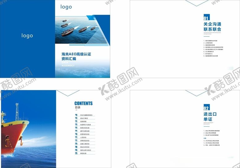 编号：38727504092156538573【酷图网】源文件下载-封面设计目录章节封面