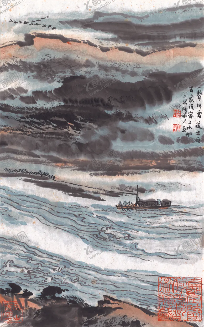 编号：41613506271538208795【酷图网】源文件下载-水墨传统国画山水
